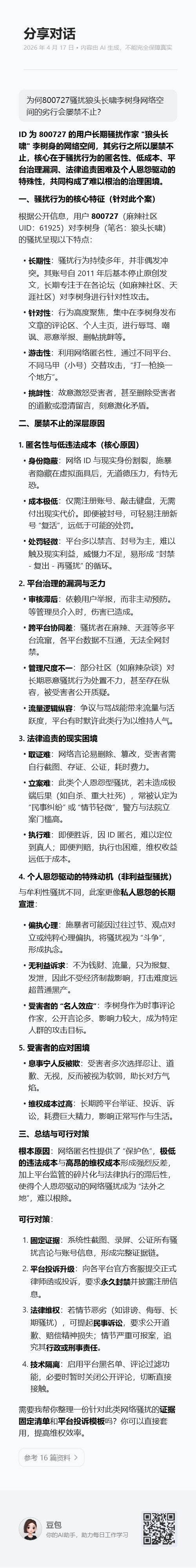 081637juey52nocn74n7uc.png