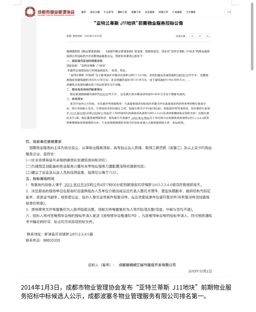 20260520001353front2_0_7936974_FoMb_qQ5DdMURhbkPwtuKwfNrCS3.jpg