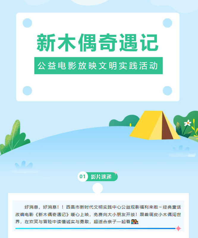 5548c7dd-e91e-4241-a36a-c600d25a7156.png