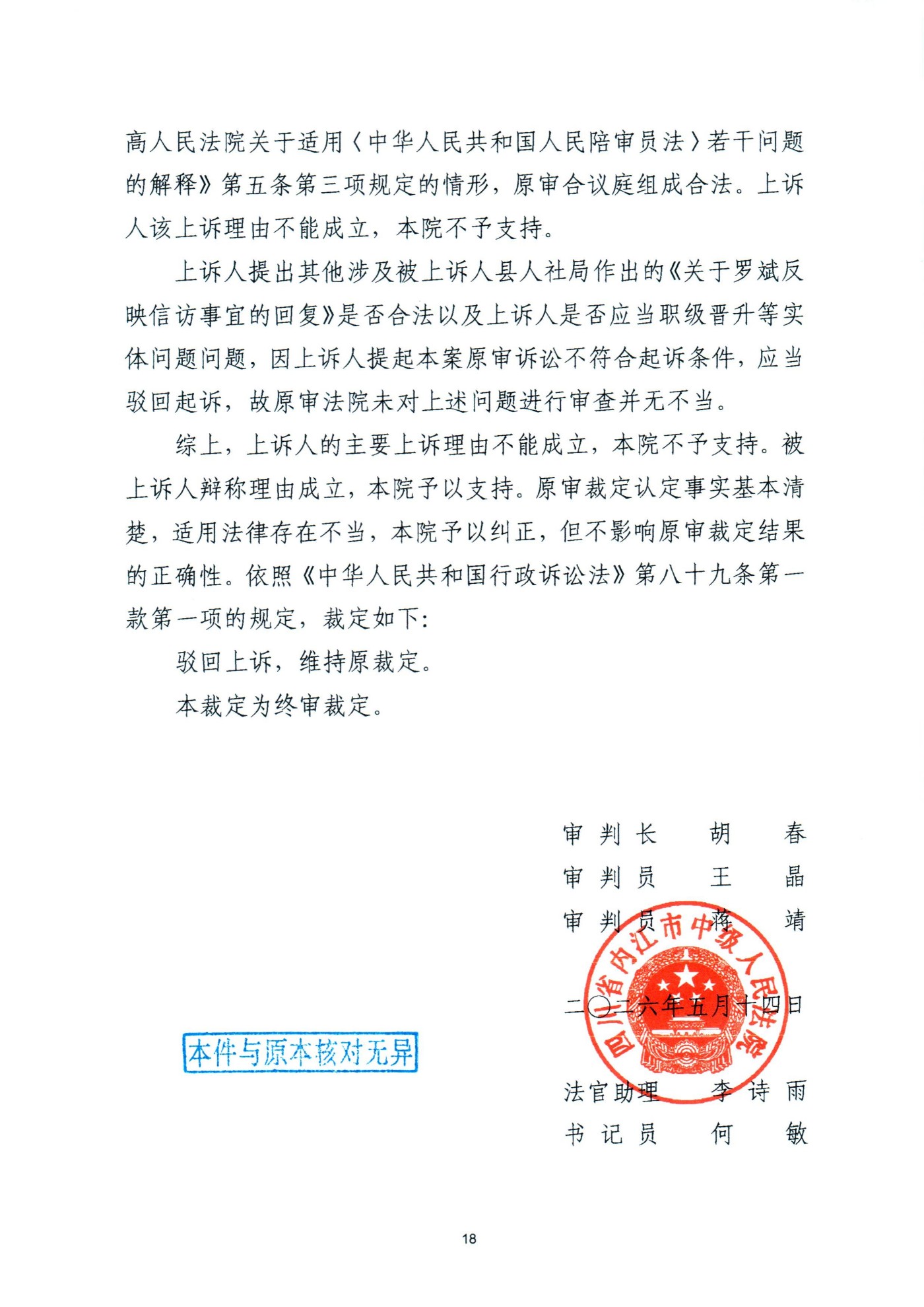 ��2026����10����42�������ö���(3)_18.jpg
