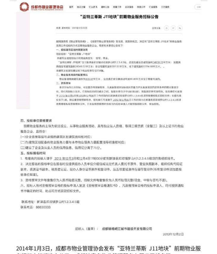 ΢�Ž�ͼ_20260520211526.png