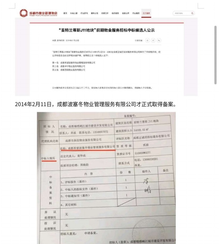 ΢�Ž�ͼ_20260520211535.png