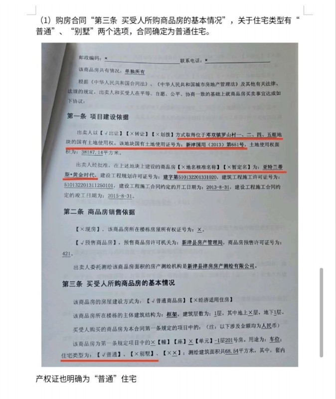 ΢�Ž�ͼ_20260520211738.png