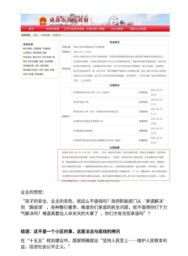 ΢�Ž�ͼ_20260520212000.png
