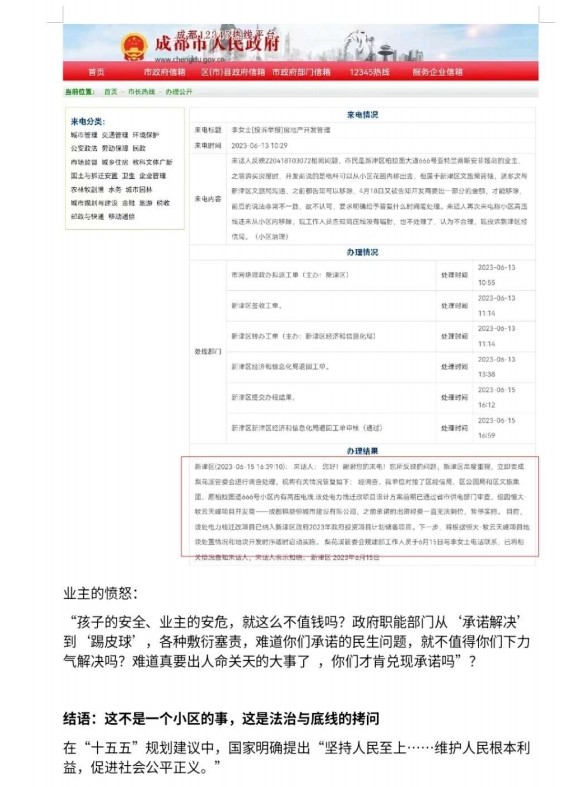 ΢�Ž�ͼ_20260520212023.png