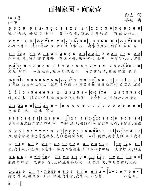 20260520231540front2_0_7904211_FhbFWwTVC0Svzj5UCIboCXyWpyan.jpg