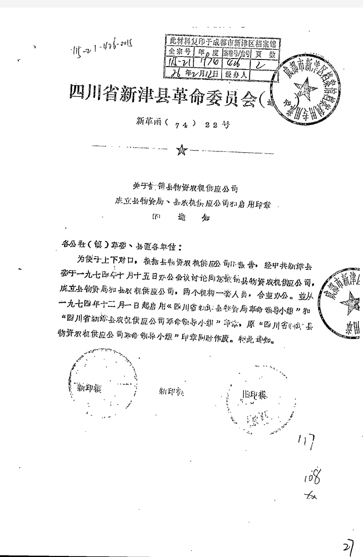20260521075651front2_0_7810647_FoK0MSsZ1dFRcch7V65639Nf_WAN.png