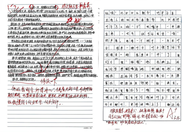 ��Ȫ��������в�542.png
