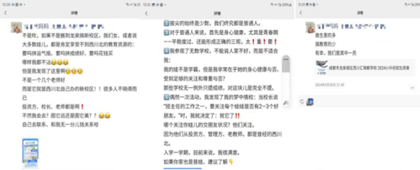 ��Ȫ��������в�1486.png