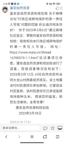 Screenshot_2026-05-22-06-30-57-199_com.tencent.mtt.jpg