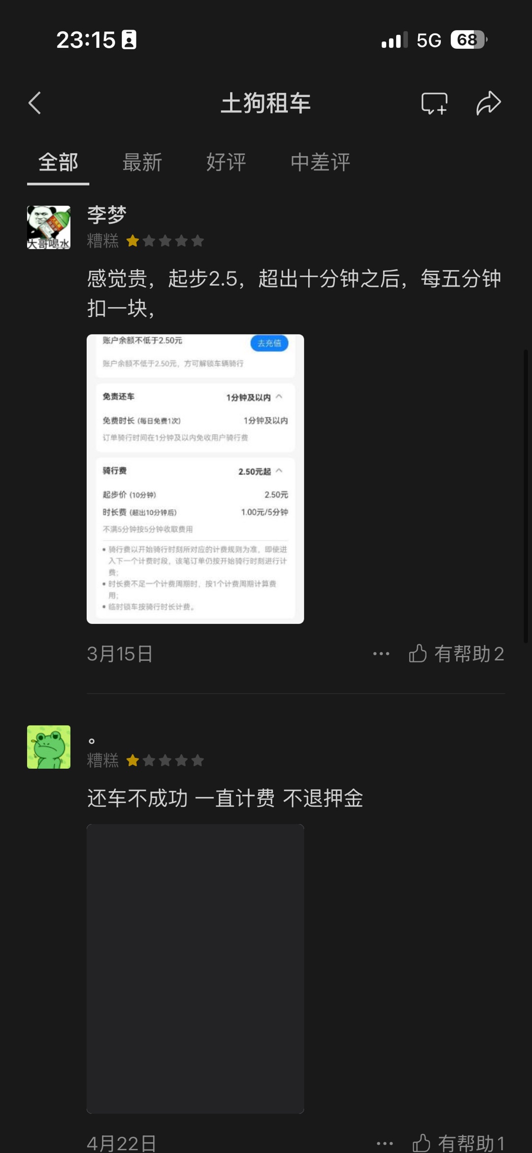20260522231823front1_0_18219_FpXuvCGylg383got8mQuj5xn_QXC.jpg