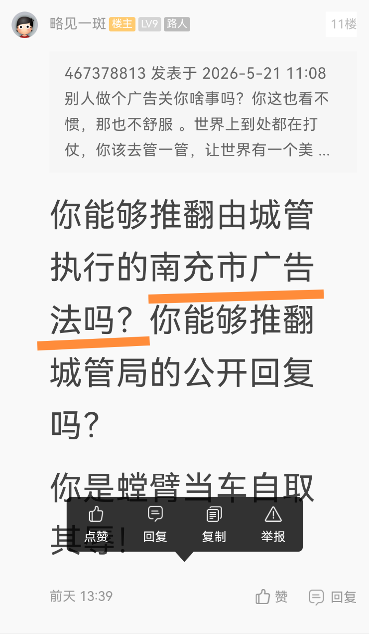 20260523232030front2_0_7624164_FrcAG7-XIZBrR31DXadToKxe7CHn.png