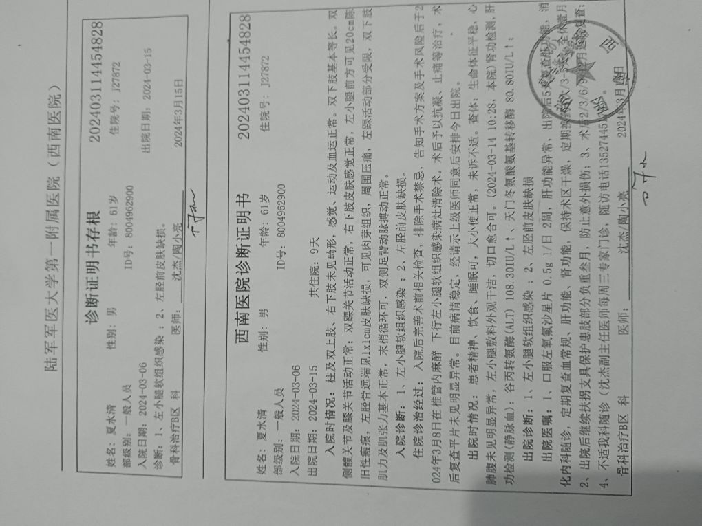 20260523103844front2_0_7471388_FnS5jWgGMPQMG-BiortLbwKU-plv.jpg