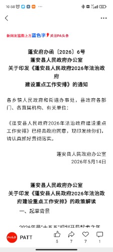 Screenshot_2026-05-26-10-58-12-878_com.tencent.mm.jpg