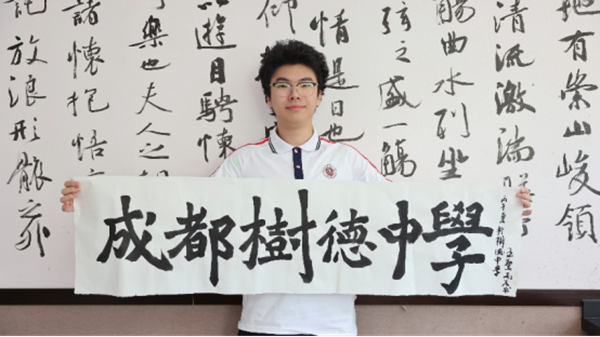 �鷨��ϰ��У԰�ĸ�-2026.5.26290.png