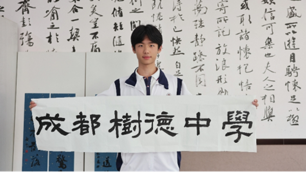 �鷨��ϰ��У԰�ĸ�-2026.5.26288.png