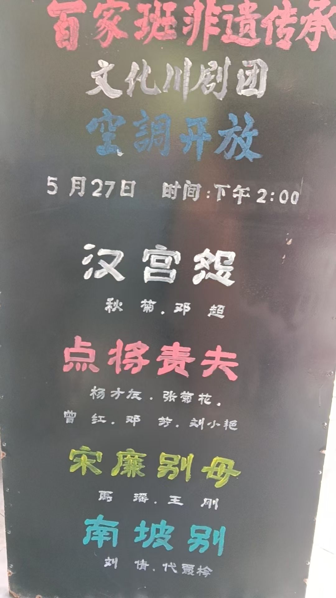 20260526152326front2_0_105082_FgV8xRcqqEXuGb-4YzsoHC0FCJkx.jpg