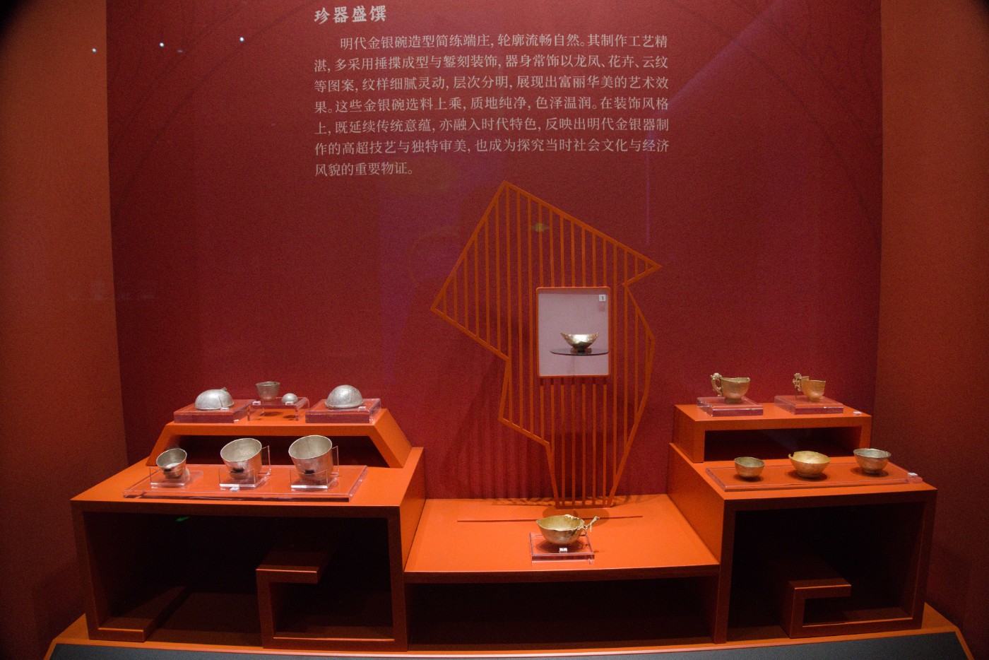 DSC01447.jpg
