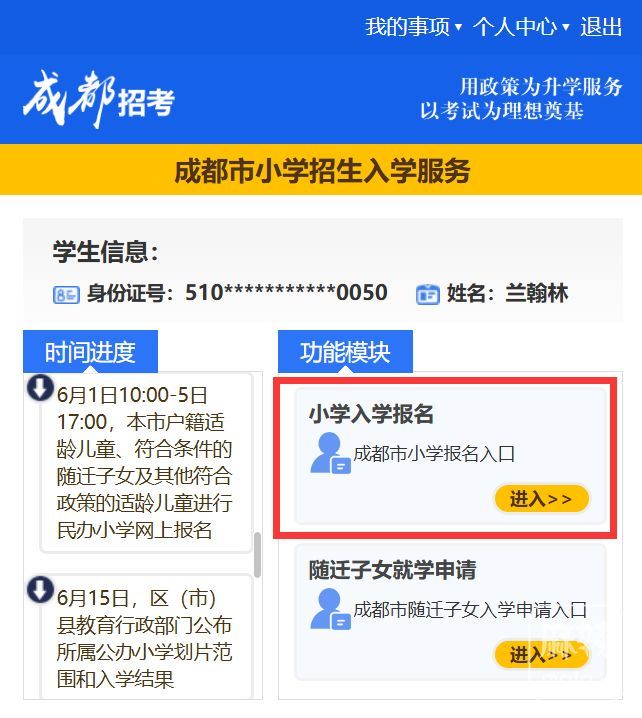 56c3fb74e2e346b5be3fb1afc7b4a2bf.png
