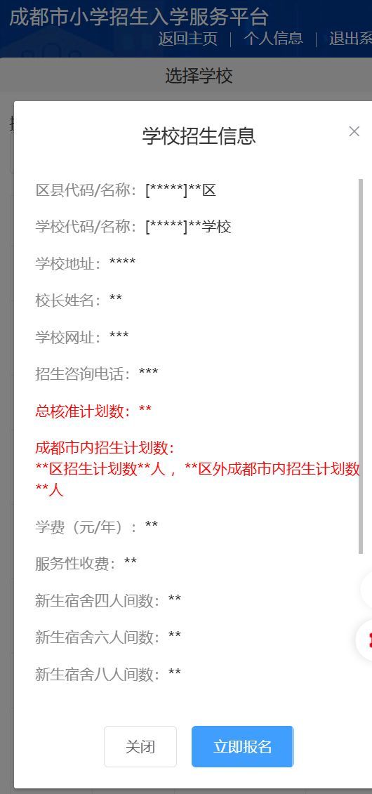 7886431dcb2a45ad8c345585fc399506.png