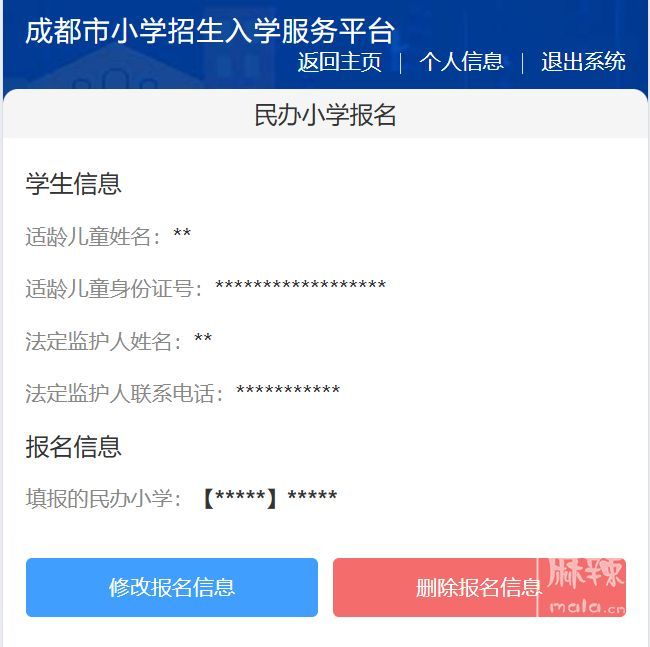 836acb3f698848bab4524c402e48cb93.png