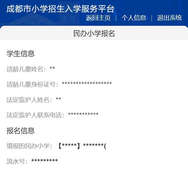 30921c0d7b784c71856088ba4c589a74.png