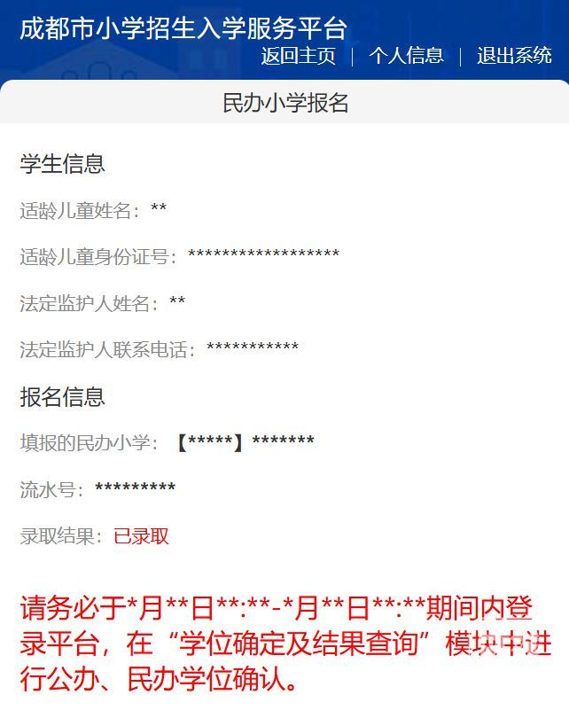bc6fb843ca4745cfb170465cddeac8c5.png