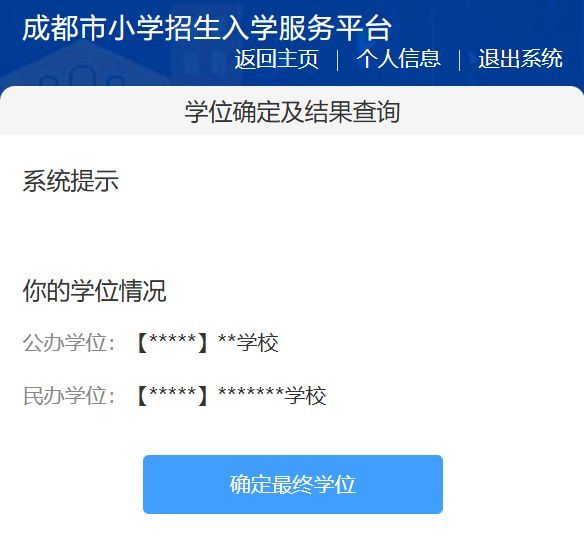 12aa94f9533947168321d11706ff5fc7.png