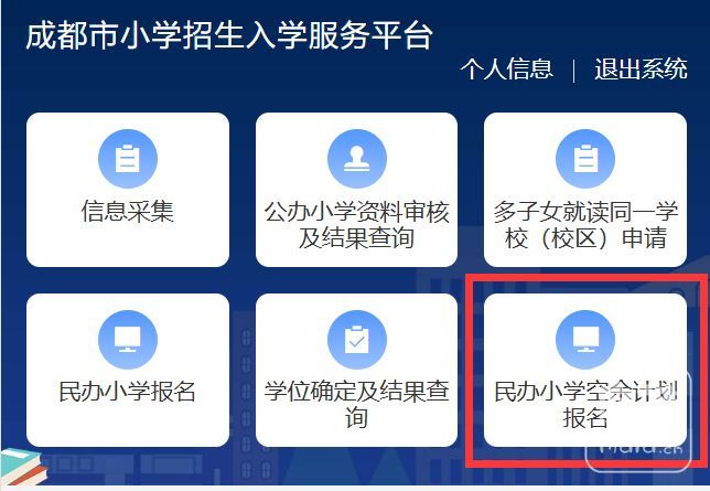 edb5892640d442eea6c6985c6f8f5607.png