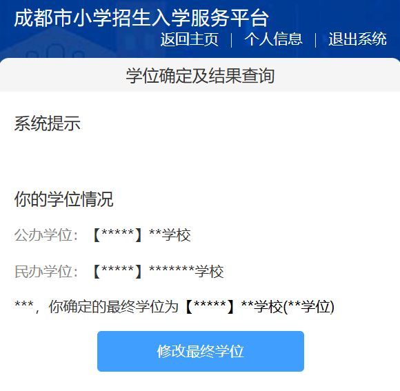 562f5318d1f64a3ab42774c33d11512e.png