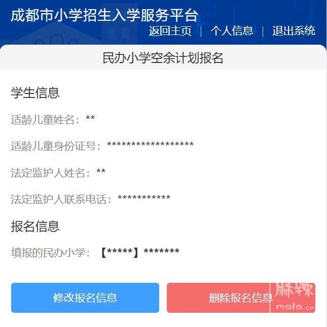 72accbcbca864174aca7a1dceddc75d6.png