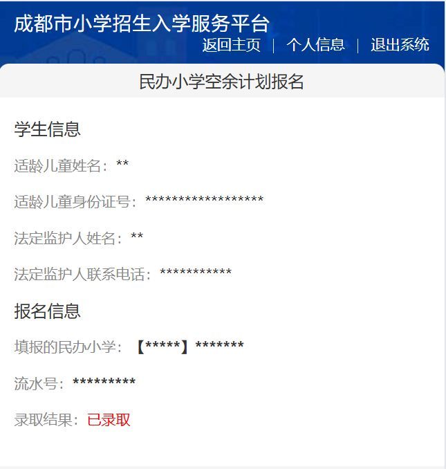 8f94a496fdcc4f79964241e9a8a85e3e.png
