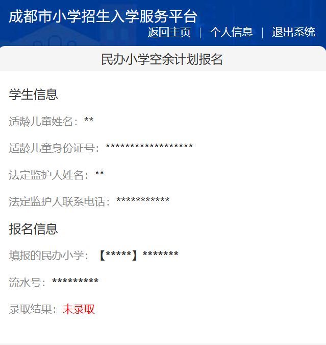 e235f67912d749d3a6734577740f4e0d.png