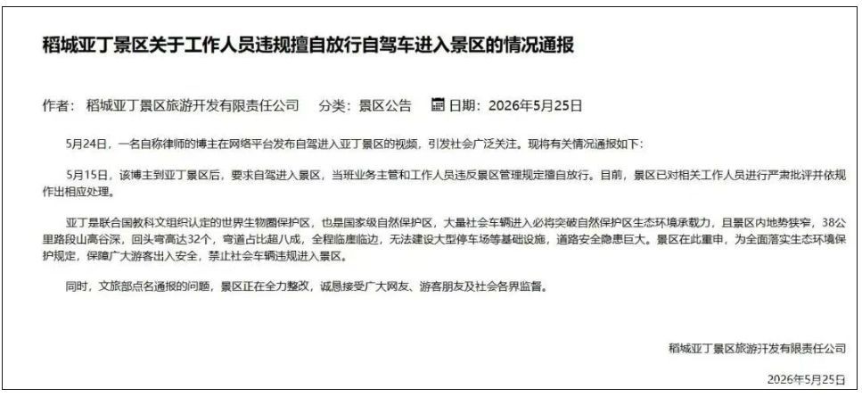 640