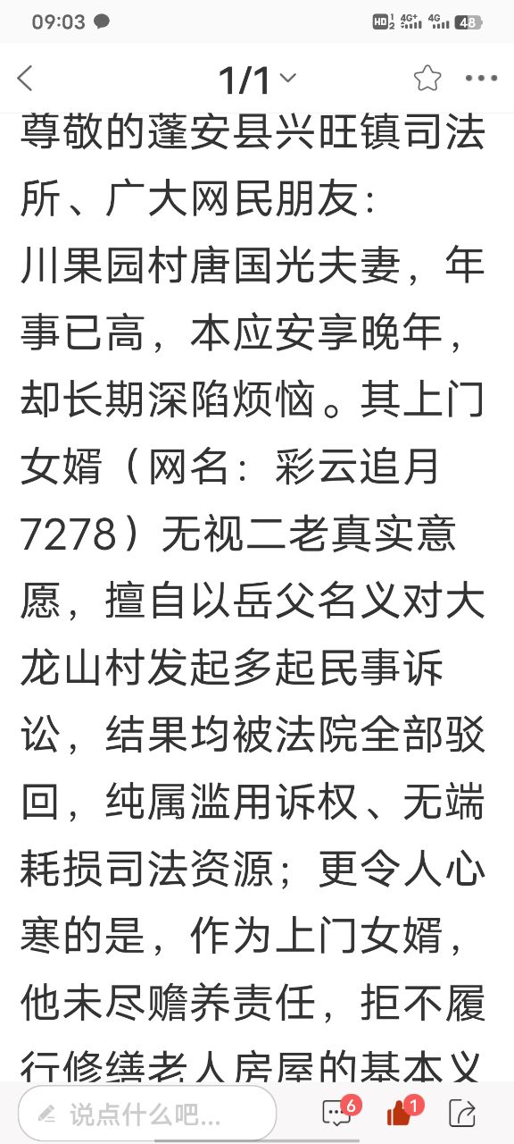 20260529090358front2_0_7937001_FgUJBEnbXQEZQbVkasj7RIf7hO7B.jpg