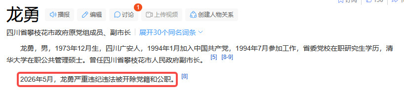 screenshot-20260529-172555.png