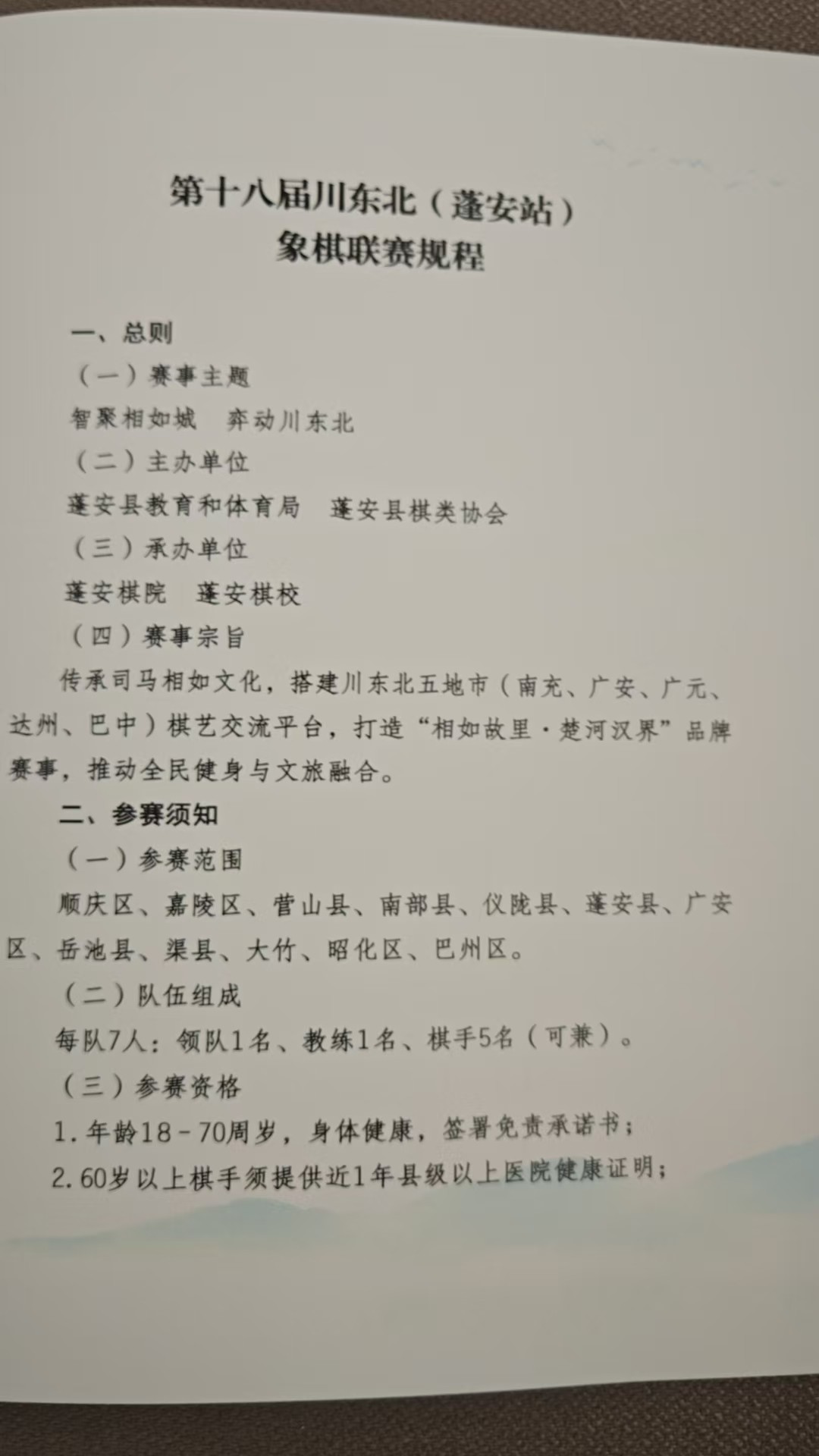 ΢��ͼƬ_20260529152534_3189_409.jpg