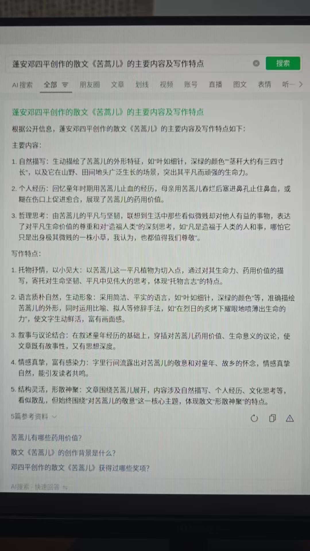 ΢��ͼƬ_20260529195133_3352_409.jpg
