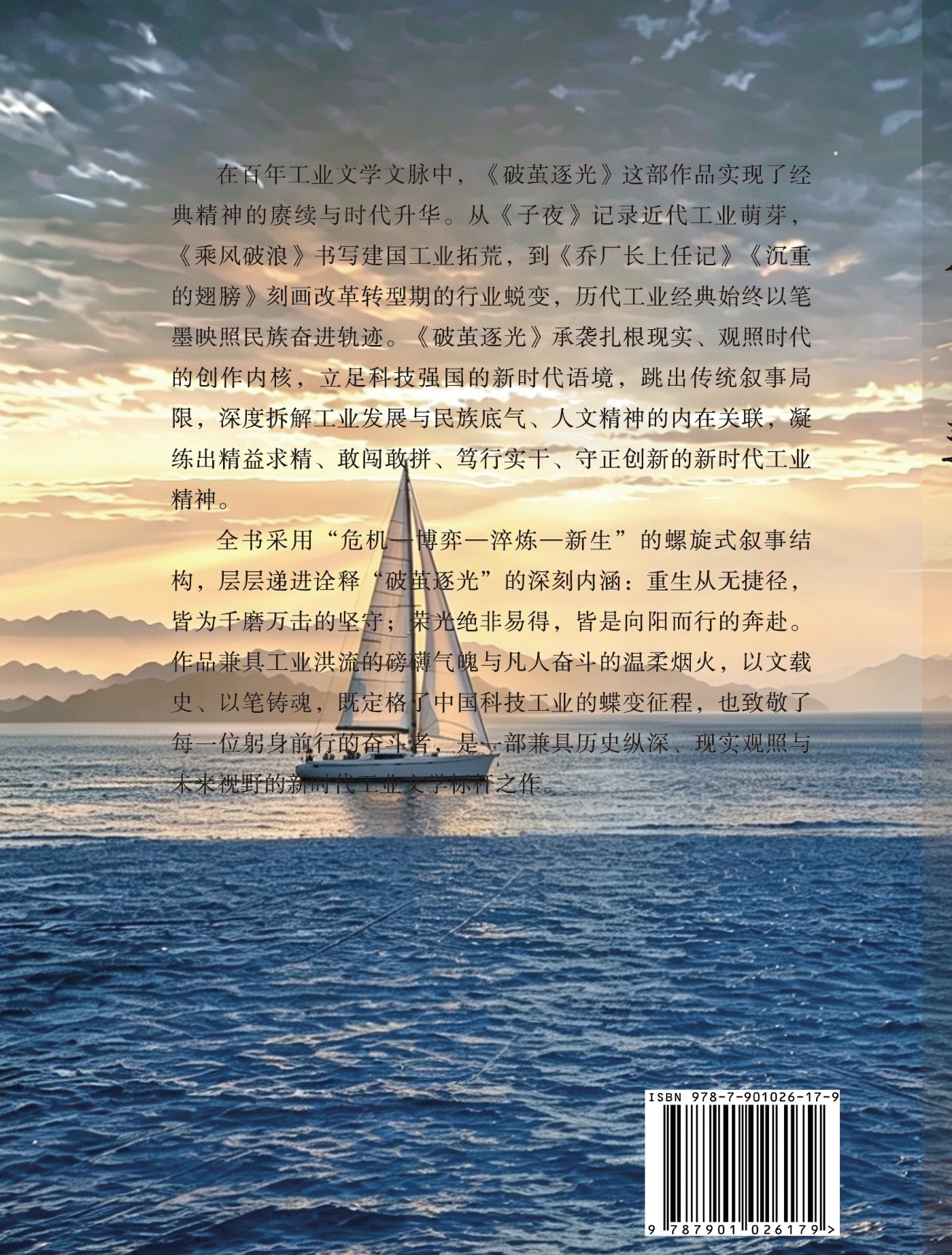 ΢��ͼƬ_20260526223314_361_36.jpg