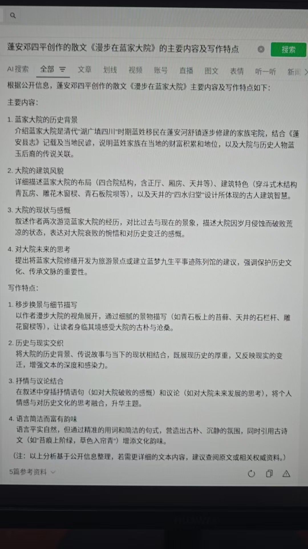 ΢��ͼƬ_20260529191455_3332_409.jpg