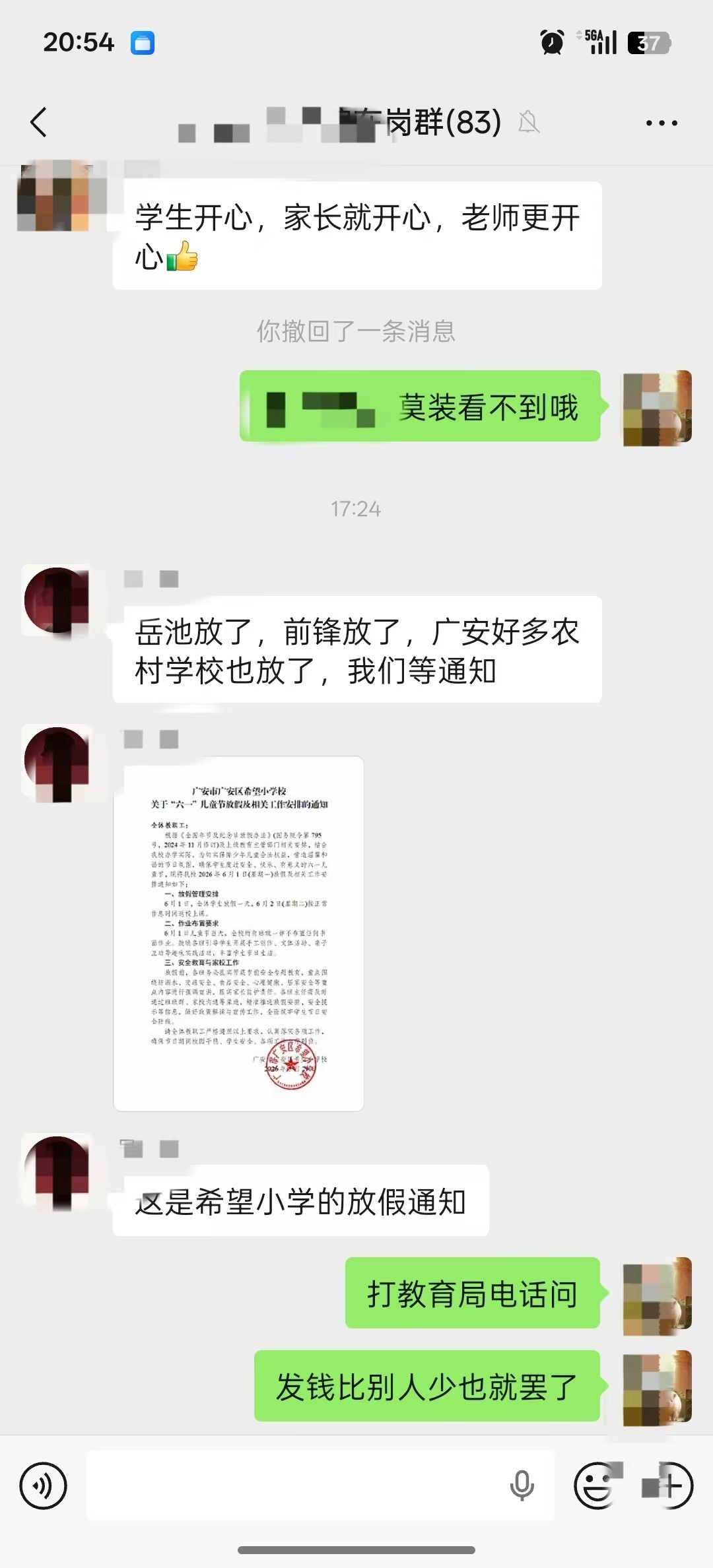 5ee4fda6d47f6e2e6296285f32ce905d.jpg