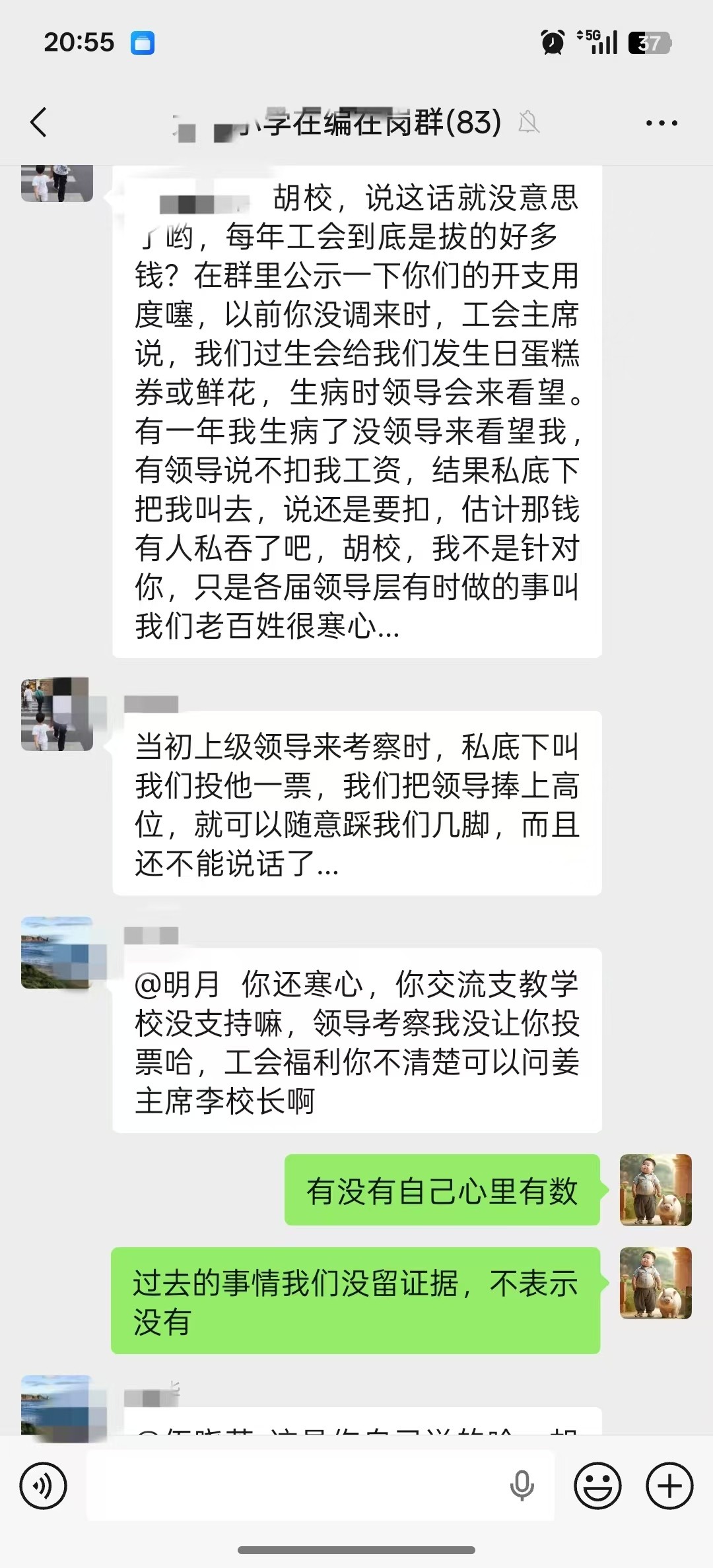 c1756dcae848a4e9da137cd3a8d9faa4.jpg