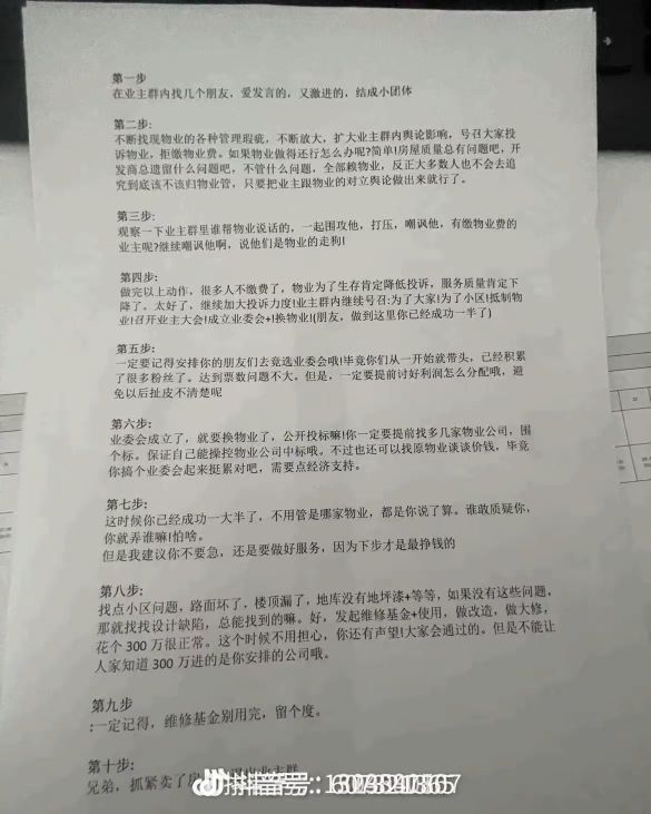 20260530094546front2_0_7936460_FjYMF0ksW75eV0UhXiOQecHvT0WV.jpg