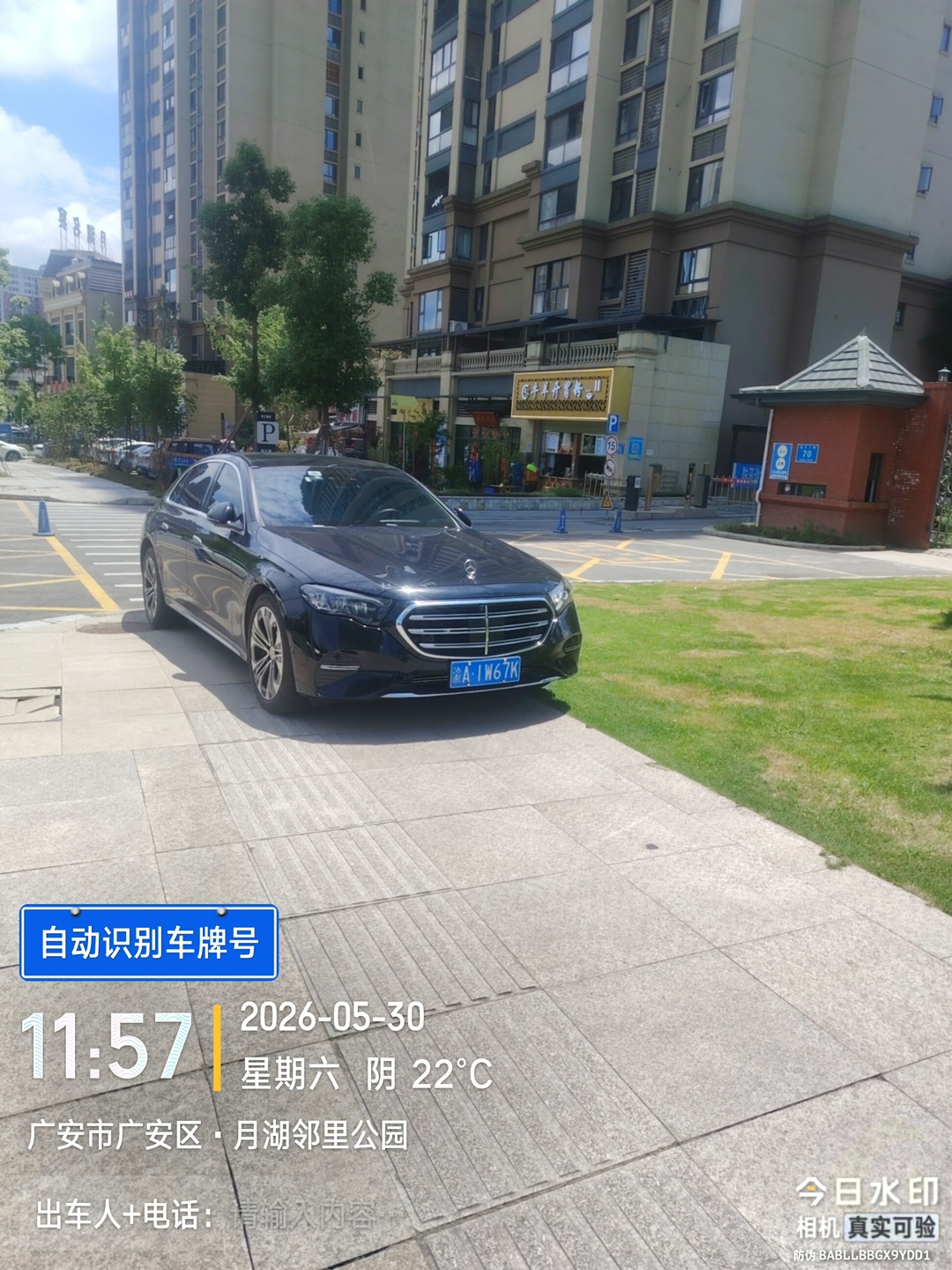 20260530141616front1_0_7904535_FpJ395Ij10Bhzjd1iC9u4kF61gI4.jpg