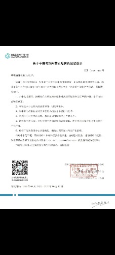 Screenshot_20260531_002426_com.tencent.mm.jpg