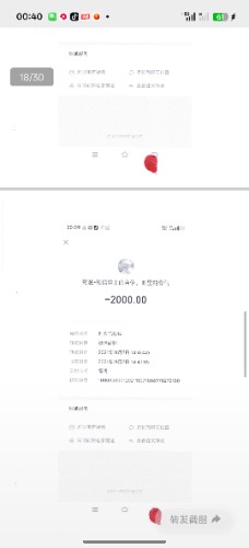 Screenshot_2026-05-31-00-40-10-64_e39d2c7de19156b0683cd93e8735f348.jpg