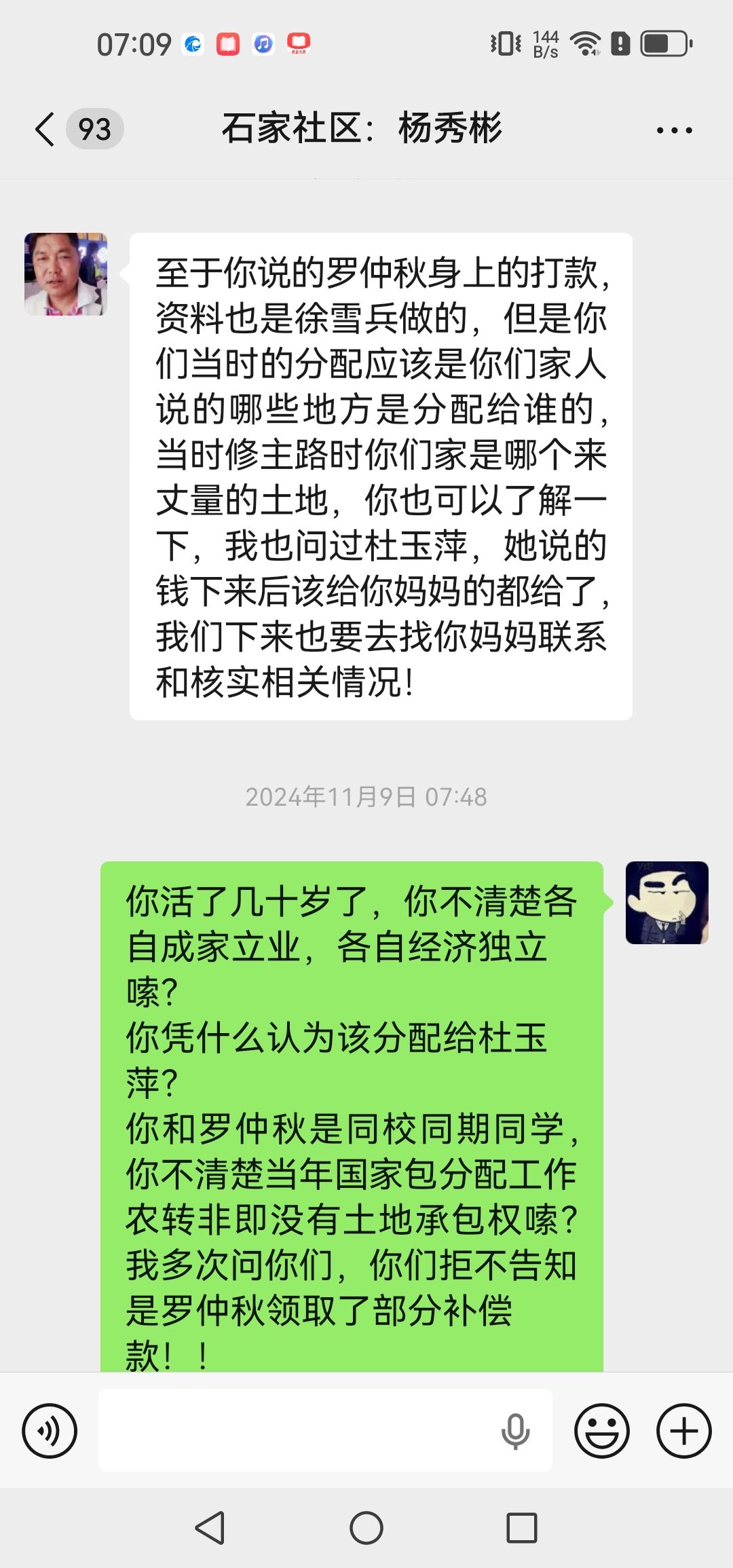 20260531071454front2_0_7779086_FsmUuAYKddQz479RZkT2-JI0MxY2.jpg
