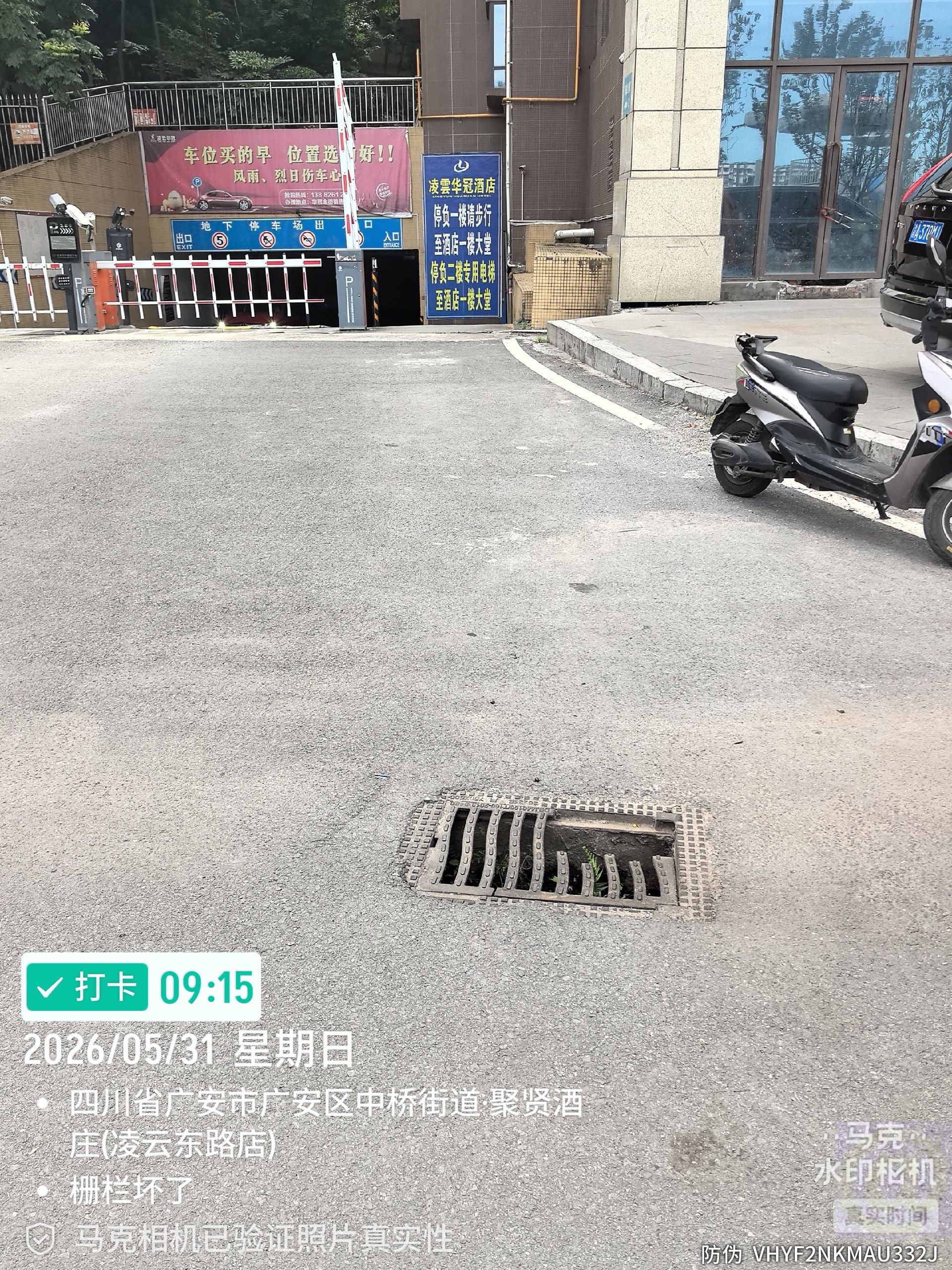 20260531091802mini_bbs_wap_7597775_Fo-prNH0ywA35K-2I0_j9Ra0qFDU.jpg