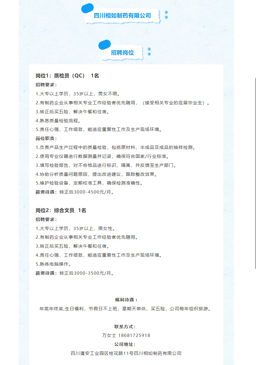 ScreenShot_2026-05-31_094539_816.png