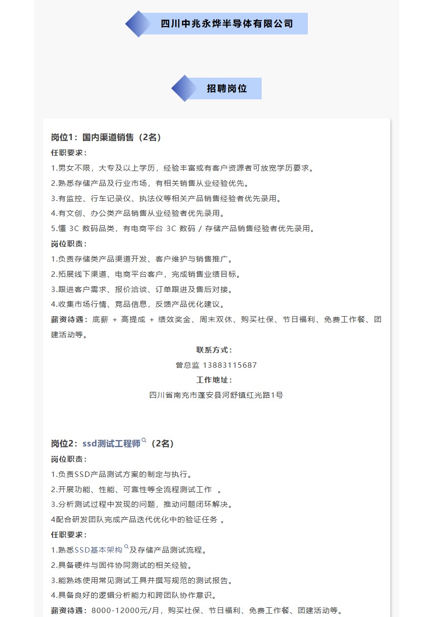 ScreenShot_2026-05-31_094427_735.png